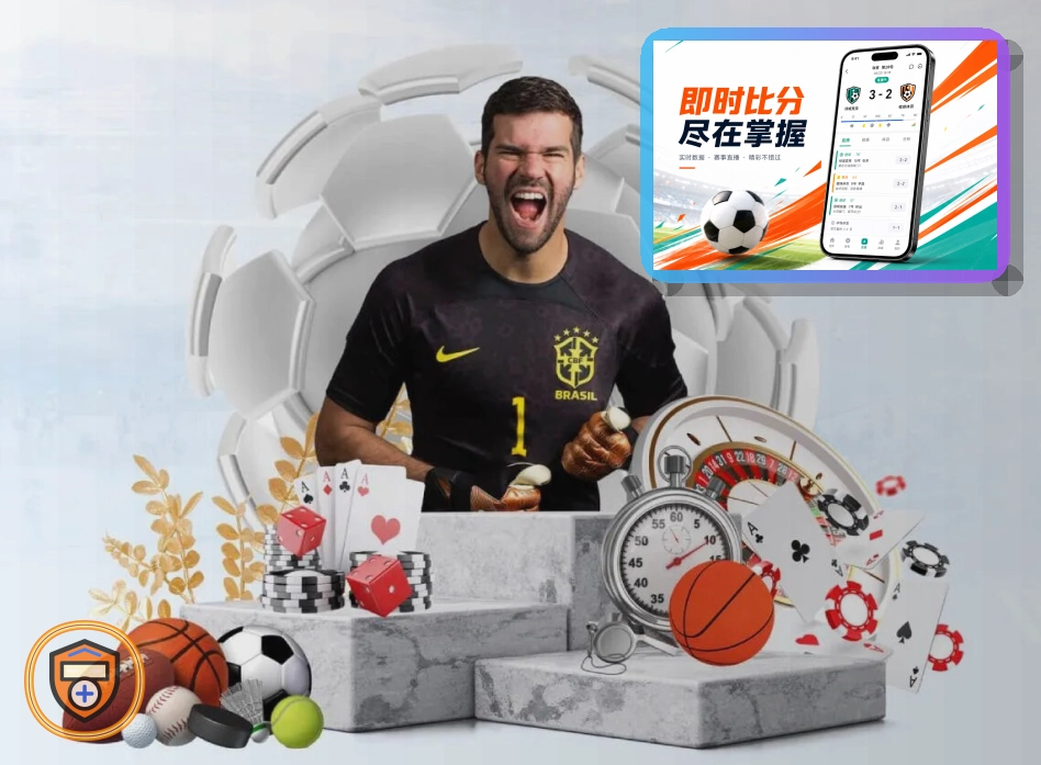 热门联赛