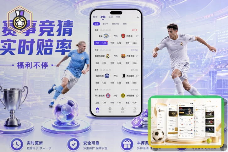 bb体育浏览器登录入口